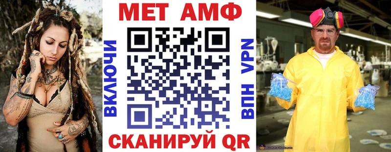 АМФ Розовый  Юхнов 
