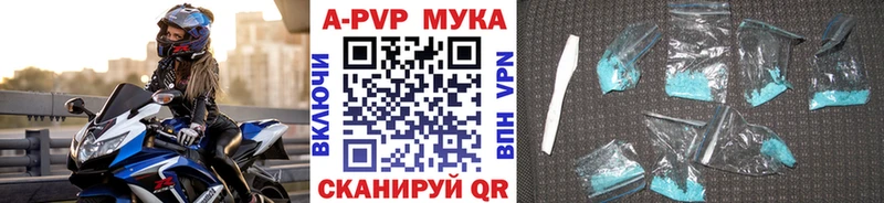 A PVP мука  Юхнов 
