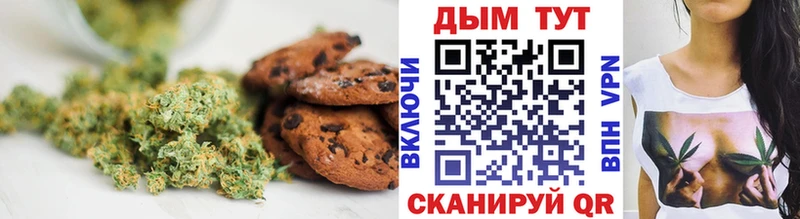 Cannafood марихуана  Юхнов 