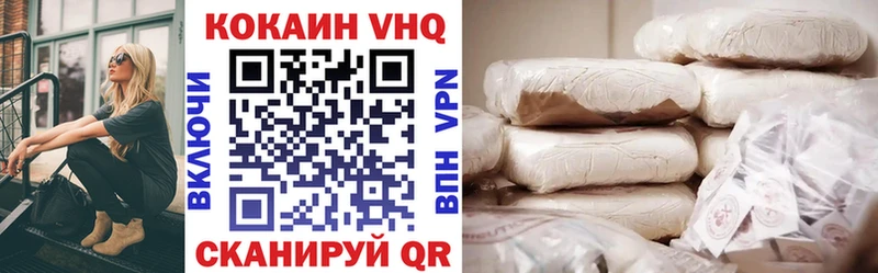 МЕГА как зайти Юхнов Кокаин VHQ