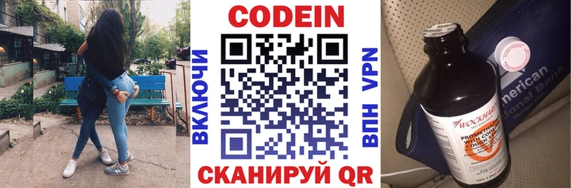 blacksprut онион Юхнов Кодеин Purple Drank