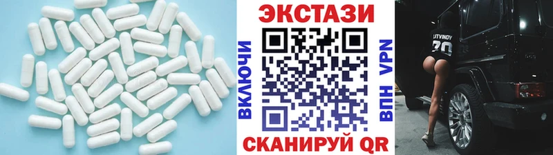 Ecstasy TESLA  даркнет официальный сайт  Юхнов 