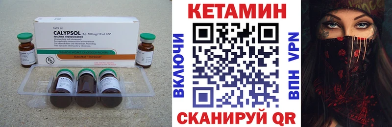нарко площадка как зайти  Юхнов  КЕТАМИН VHQ 