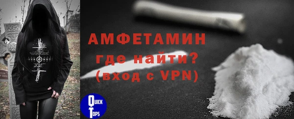 первитин Медвежьегорск