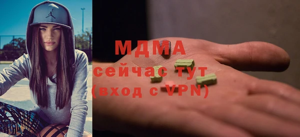 марихуана Медногорск
