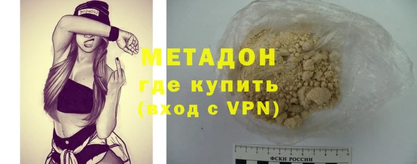 марихуана Медногорск