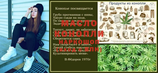 первитин Медвежьегорск