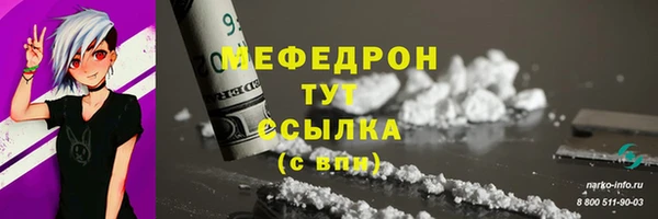 дистиллят марихуана Майский