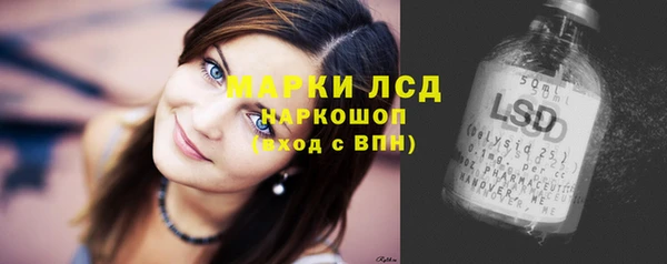 марихуана Медногорск