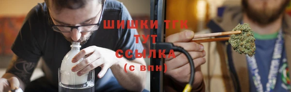 марихуана Медногорск