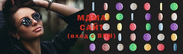 марихуана Медногорск