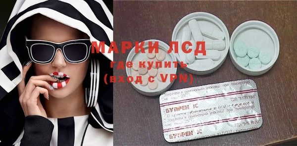 первитин Медвежьегорск
