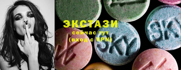 марихуана Медногорск