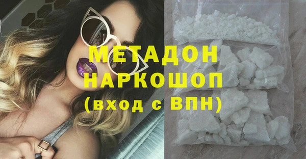 MESCALINE Магадан