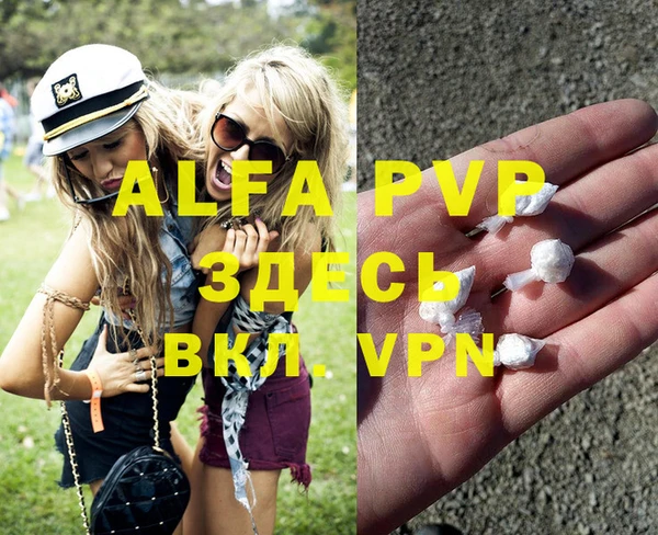 mdpv Мегион