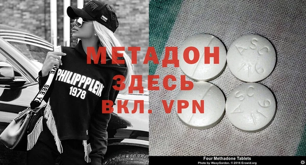 марихуана Медногорск
