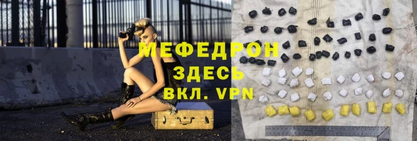 первитин Медвежьегорск