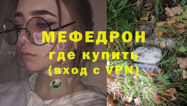 первитин Медвежьегорск