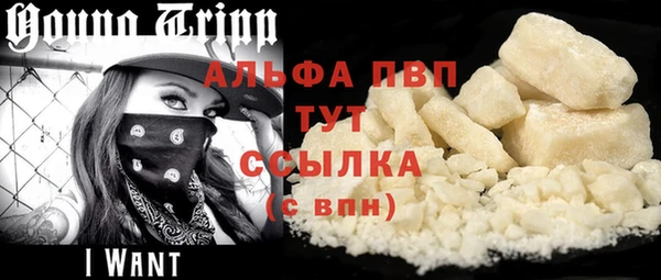MESCALINE Магадан