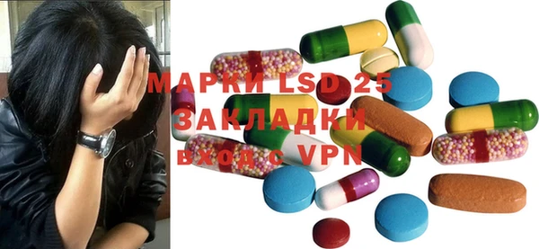 MESCALINE Магадан