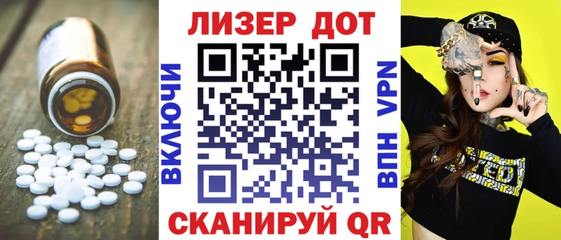 LSD-25 экстази ecstasy  Юхнов 