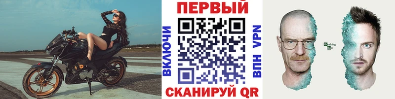 Первитин пудра Юхнов