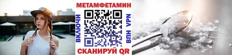 наркотики  сайты даркнета клад  Первитин Декстрометамфетамин 99.9%  Юхнов 