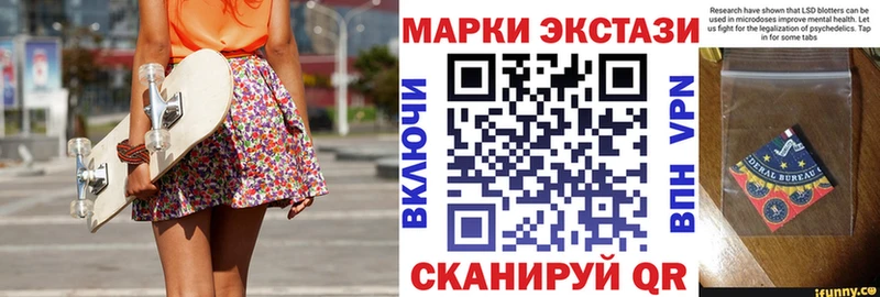 OMG ссылки Юхнов Марки 25I-NBOMe 1,5мг