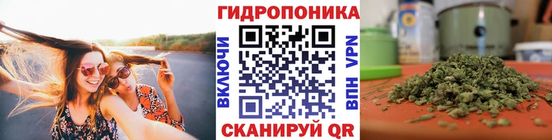 Каннабис план Юхнов